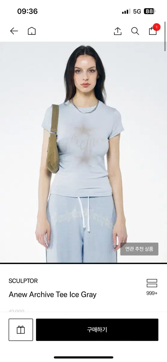 스컬프터 티셔츠 크롭티 Anew Archive Tee Ice Gray